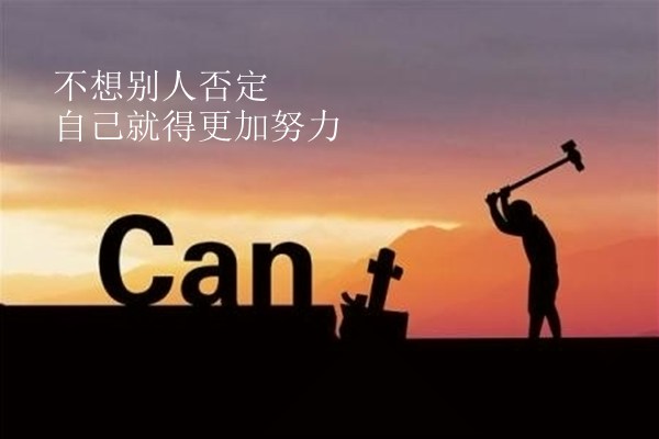 女生很丧的句子 很丧很抑郁的话