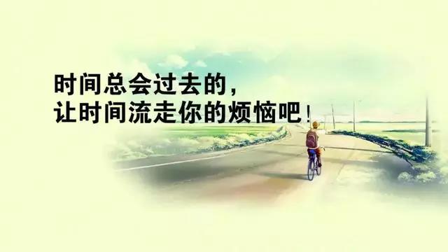 简短一句话心灵鸡汤充满阳光的句子