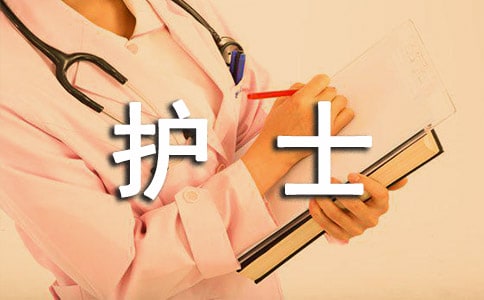 护士节致敬抗疫医护人员诗歌朗诵稿