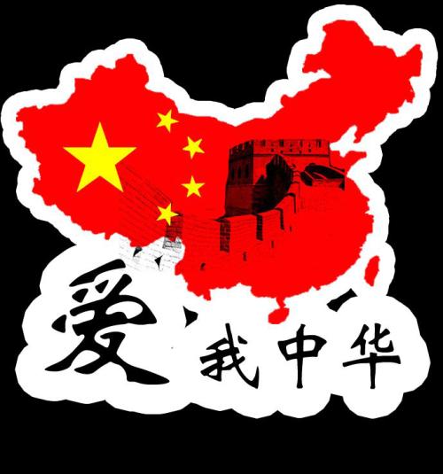 纪念918关于爱国主义的名言名句