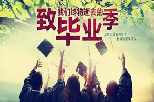 时光会老吗？