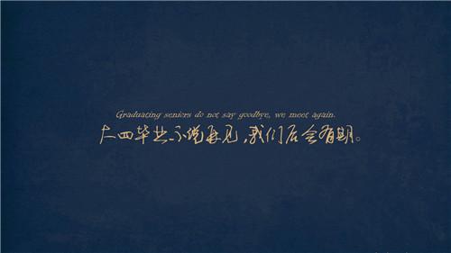 鼓励一个人正能量的句子说说心情