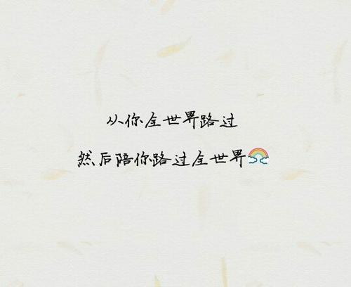 鼓励一个人正能量的句子说说心情