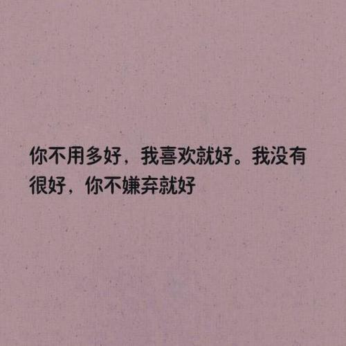 人生感悟现实伤感说说