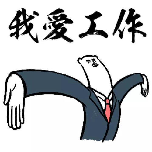形容工作心累的句子说说心情短语