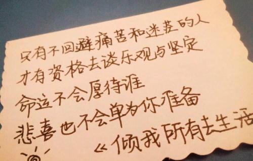 人生与酒感言经典短句