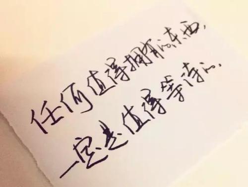 很现实的人生感悟视频