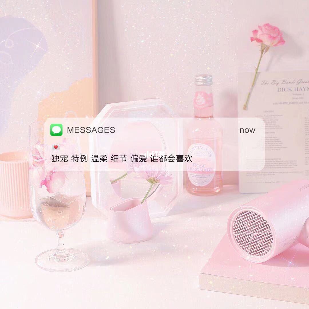 女人的心思日常vlog情感文案