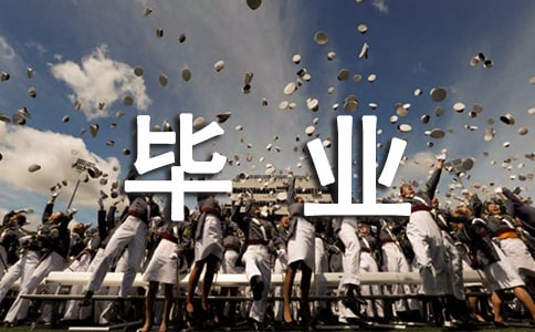 适合小学毕业朗诵的诗歌