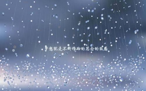 关于英文人生语录精选 人生哲理的句子