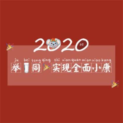 经典励志说说心情短语 励志短语八个字