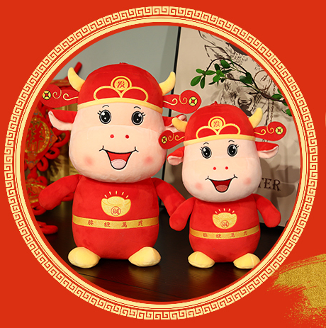 牛字开头的四字祝福语