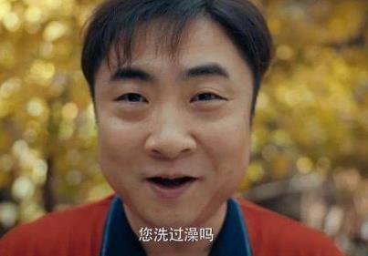 《沐浴之王》电影经典台词对白大全，《沐浴之王》|电影简介彭昱畅台词