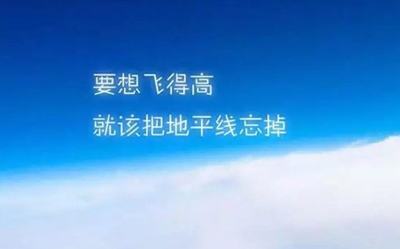 正能量句子简短 励志 精选