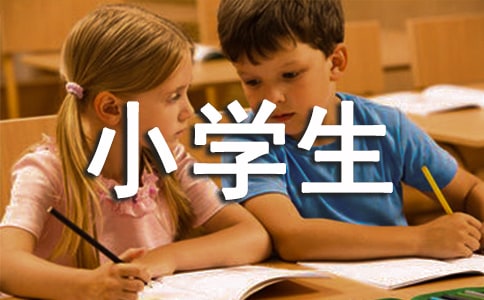 小学生感恩老师诗歌朗诵稿