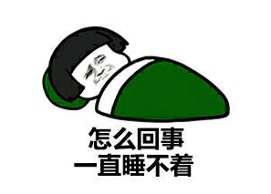 晚上失眠写点感悟人生的句子