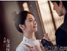 大唐女法医经典台词,冉颜经典语录对白，网友评论