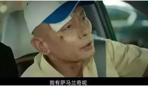 我和我的祖国夺冠台词，我和我的祖国葛优台词，我和我的祖国高远原型