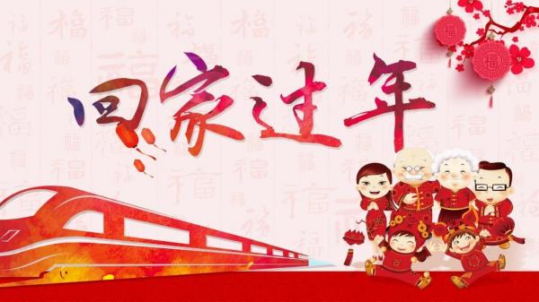 临近过年的心情说说