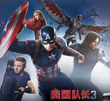 美国队长3经典台词，中英文对照台词，经典字幕