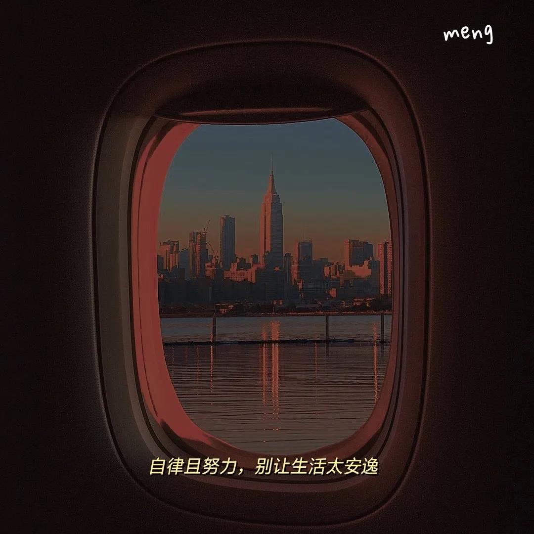 很暖很治愈的短句配图