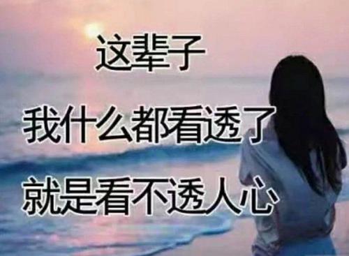 最火文案短句 朋友圈惊艳一句话文案