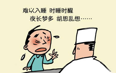 深夜失眠伤感的句子