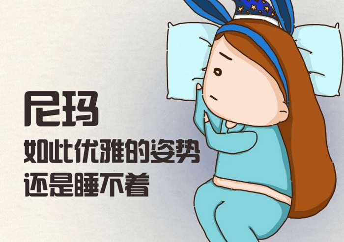 深夜失眠伤感的句子
