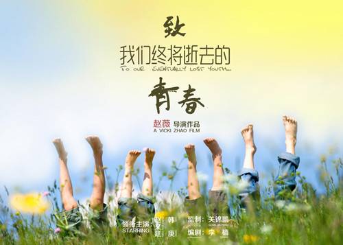 夏天和青春的句子短句