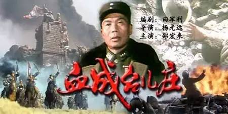 9.3抗战胜利纪念日,10部经典适合小学生看的红色电影抗战片推荐