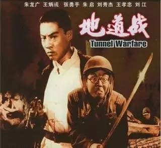 9.3抗战胜利纪念日,10部经典适合小学生看的红色电影抗战片推荐