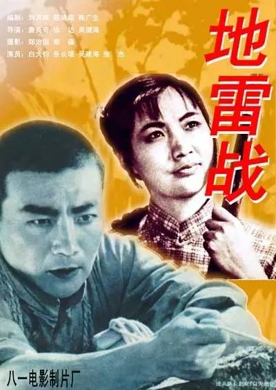 9.3抗战胜利纪念日,10部经典适合小学生看的红色电影抗战片推荐