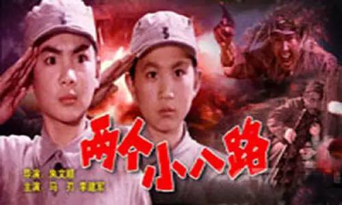 9.3抗战胜利纪念日,10部经典适合小学生看的红色电影抗战片推荐