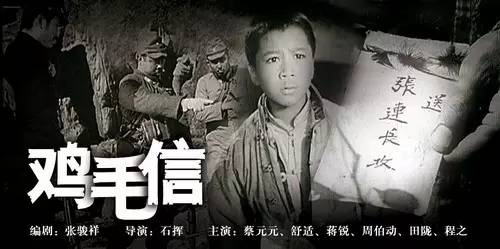 9.3抗战胜利纪念日,10部经典适合小学生看的红色电影抗战片推荐