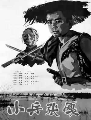 9.3抗战胜利纪念日,10部经典适合小学生看的红色电影抗战片推荐