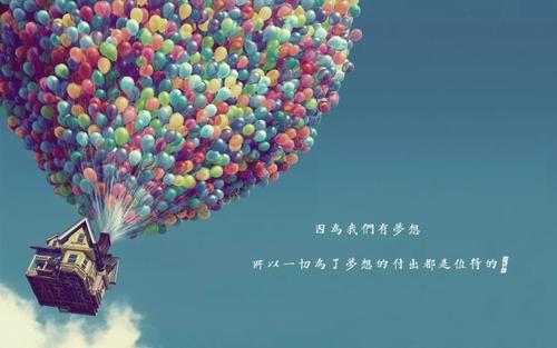 人生梦想语录经典大全 梦想语录经典短句