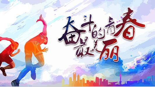 人生梦想语录经典大全 梦想语录经典短句