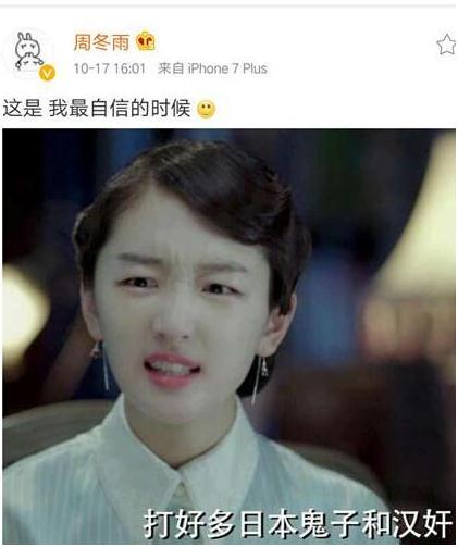 周冬雨经典语录，周冬雨经典台词