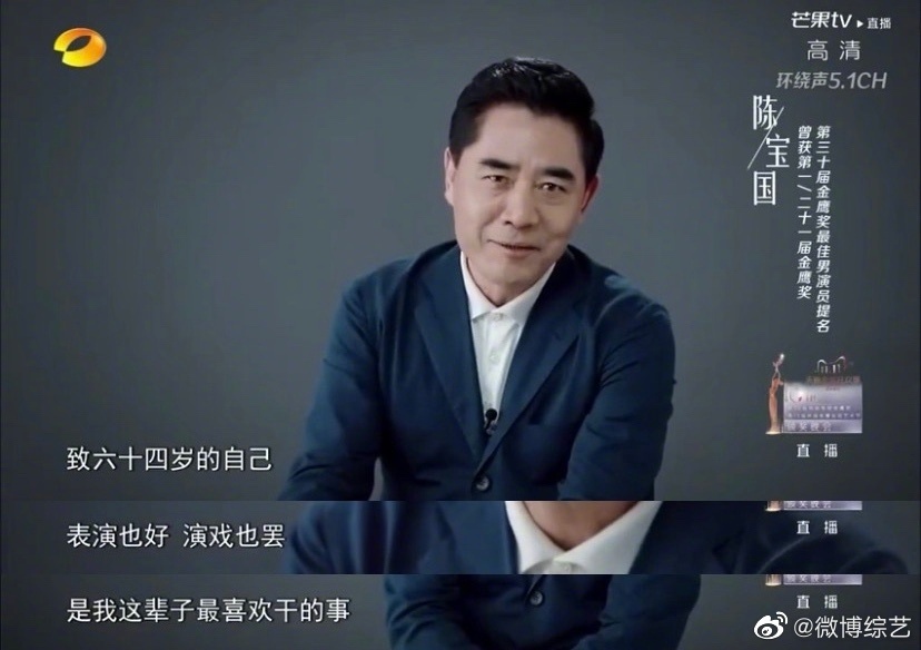 《演员的品格》导语