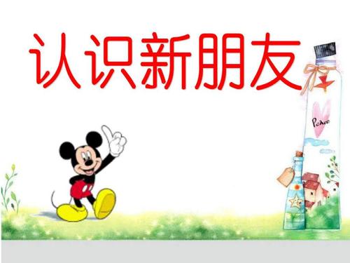 每天一句心情说说简短一年级