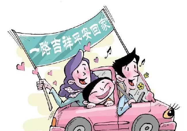 春节回家的说说 回家过年的句子