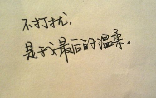 伤感语录看了想哭的短篇
