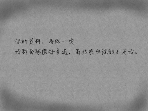 伤感语录看了想哭的短篇
