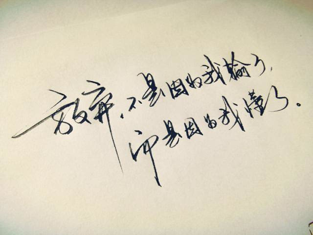 伤感语录看了想哭的短篇