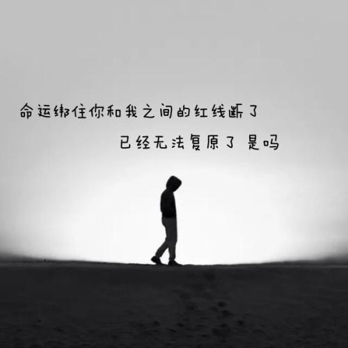 一个人现实感情扎心语录