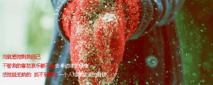 有关工作正能量的句子 关于每天工作的句子