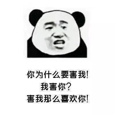 男生撩女生的土味情话