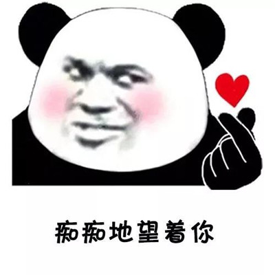 男生撩女生的土味情话