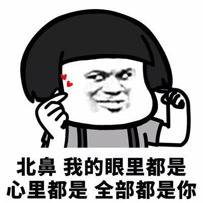 怎么撩妹子聊天刚认识