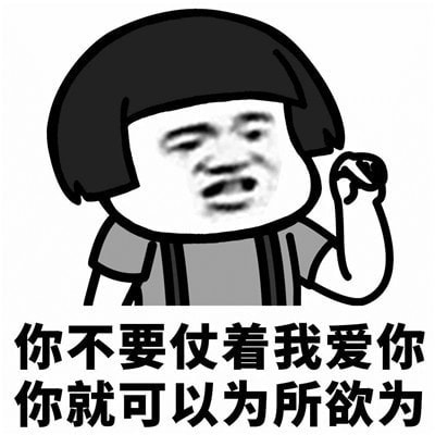 怎么撩妹子聊天刚认识